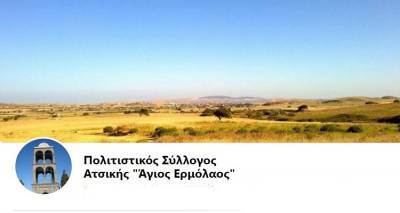 &Nu;έ&omicron; &Delta;&iota;&omicron;&iota;&kappa;&eta;&tau;&iota;&kappa;ό &Sigma;&upsilon;&mu;&beta;&omicron;ύ&lambda;&iota;&omicron; &gamma;&iota;&alpha; &tau;&omicron;&nu; &Pi;&omicron;&lambda;&iota;&tau;&iota;&sigma;&tau;&iota;&kappa;ό &Sigma;ύ&lambda;&lambda;&omicron;&gamma;&omicron; &Alpha;&tau;&sigma;&iota;&kappa;ή&sigmaf; &amp; &Pi;&rho;&omicron;&pi;&omicron;&upsilon;&lambda;&iota;&omicron;ύ