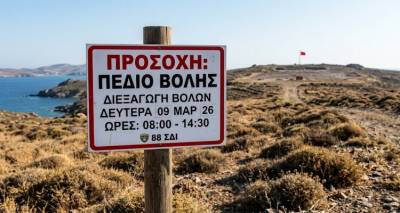 &Lambda;ή&mu;&nu;&omicron;&sigmaf;: &Pi;&rho;&omicron;&gamma;&rho;&alpha;&mu;&mu;&alpha;&tau;&iota;&sigma;&mu;έ&nu;&epsilon;&sigmaf; &beta;&omicron;&lambda;έ&sigmaf; &sigma;&tau;&omicron; &Pi;&epsilon;&delta;ί&omicron; &Beta;&omicron;&lambda;ή&sigmaf; &laquo;&Pi;&alpha;&rho;&alpha;&delta;&epsilon;ί&sigma;&iota;&raquo; &tau;&eta; &Delta;&epsilon;&upsilon;&tau;έ&rho;&alpha; 9 &Mu;&alpha;&rho;&tau;ί&omicron;&upsilon;