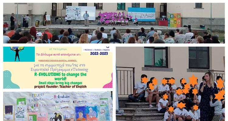 &Gamma;&iota;&omicron;&rho;&tau;ή &lambda;ή&xi;&eta;&sigmaf; &tau;&eta;&sigmaf; &sigma;&chi;&omicron;&lambda;&iota;&kappa;ή&sigmaf; &chi;&rho;&omicron;&nu;&iota;ά&sigmaf; &gamma;&iota;&alpha; &tau;&omicron; &Delta;&eta;&mu;&omicron;&tau;&iota;&kappa;ό &Sigma;&chi;&omicron;&lambda;&epsilon;ί&omicron; &Kappa;&omicron;&nu;&tau;&iota;ά &kappa;&alpha;&iota; &alpha;&nu;&alpha;&sigma;&kappa;ό&pi;&eta;&sigma;&eta; &delta;&rho;ά&sigma;&epsilon;&omega;&nu;