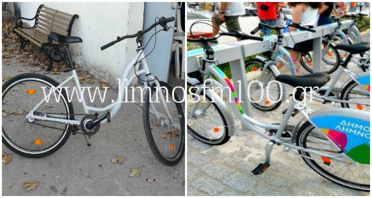 Έκλεψαν και καμούφλαραν κοινόχρηστο ποδήλατο του Δήμου Λήμνου (photos)