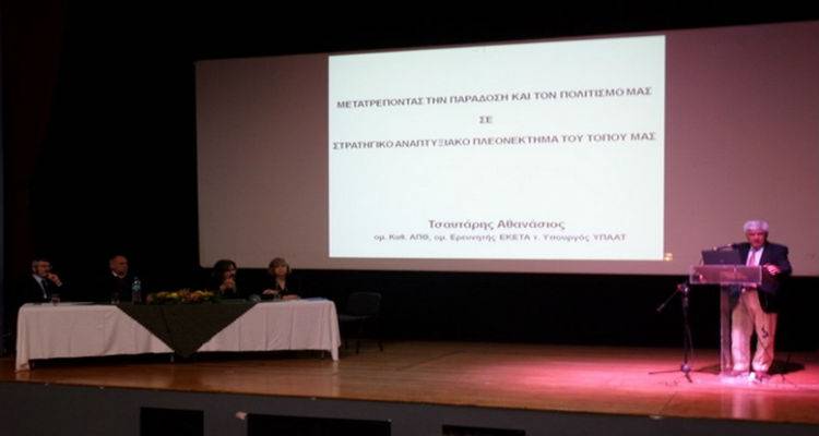 Με επιτυχία η ημερίδα για την παραγωγική δυναμική της Λήμνου (photos)