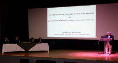 Με επιτυχία η ημερίδα για την παραγωγική δυναμική της Λήμνου (photos)