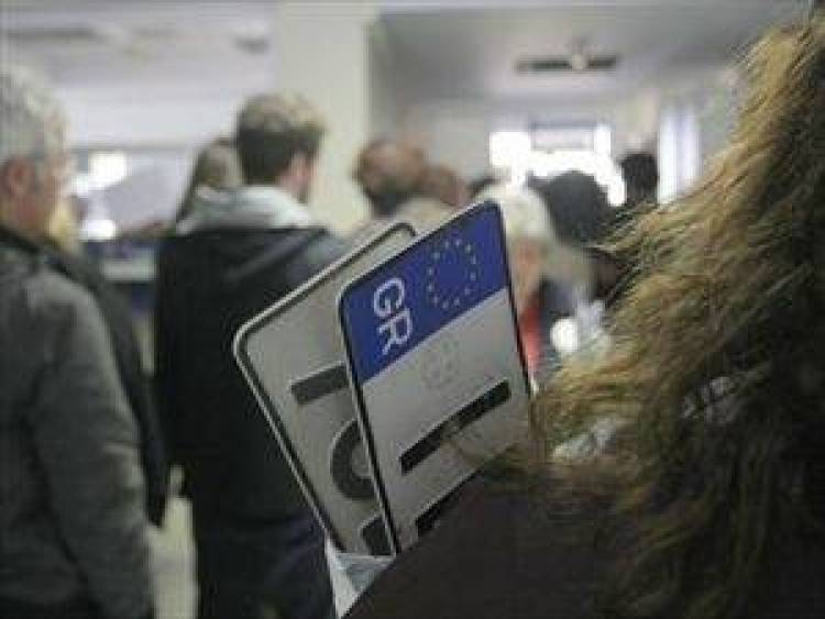 Έρχονται τα τέλη κυκλοφορίας - Πόσο θα πληρώσουμε