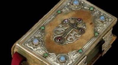 Προσφυγή κατά της Ελλάδας για τον θρησκευτικό όρκο!