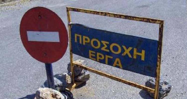 Μύρινα: Έκτακτες κυκλοφοριακές ρυθμίσεις σε οδό