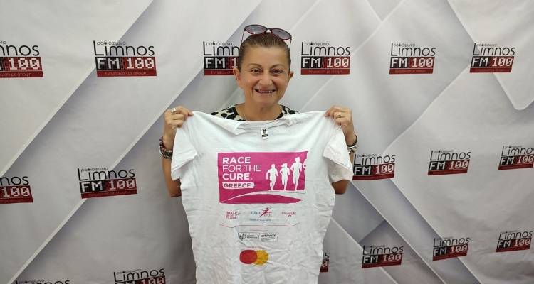 &Lambda;ή&mu;&nu;&omicron;&sigmaf;: &laquo;&Mu;&Alpha;&Zeta;&Iota; &pi;&epsilon;&rho;&pi;&alpha;&tau;ά&mu;&epsilon; &epsilon;&nu;ά&nu;&tau;&iota;&alpha; &sigma;&tau;&omicron;&nu; &kappa;&alpha;&rho;&kappa;ί&nu;&omicron; &tau;&omicron;&upsilon; &mu;&alpha;&sigma;&tau;&omicron;ύ&raquo; (audio)