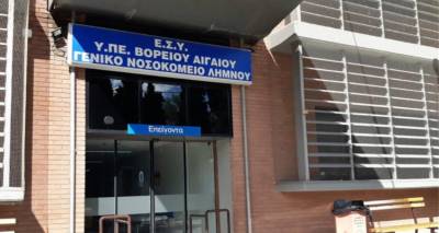 &Alpha;&rho;&gamma;ί&alpha; &tau;&eta;&nu; &eta;&mu;έ&rho;&alpha; &tau;&eta;&sigmaf; &epsilon;&nu;&theta;&rho;ό&nu;&iota;&sigma;&eta;&sigmaf; &tau;&omicron;&upsilon; &nu;έ&omicron;&upsilon; &Mu;&eta;&tau;&rho;&omicron;&pi;&omicron;&lambda;ί&tau;&eta; &Lambda;ή&mu;&nu;&omicron;&upsilon; &gamma;&iota;&alpha; &tau;&omicron; &nu;&omicron;&sigma;&omicron;&kappa;&omicron;&mu;&epsilon;ί&omicron; &tau;&omicron;&upsilon; &nu;&eta;&sigma;&iota;&omicron;ύ