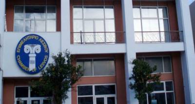 5 Λημνιοί υποψήφιοι στις εκλογές του Επιμελητήριου Λέσβου