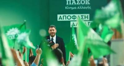 &Nu;. &Epsilon; &Pi;&Alpha;&Sigma;&Omicron;&Kappa; &Lambda;έ&sigma;&beta;&omicron;&upsilon;: &laquo;&Pi;&rho;&omicron;&sigmaf; &alpha;&pi;&omicron;&kappa;&alpha;&tau;ά&sigma;&tau;&alpha;&sigma;&eta; &tau;&eta;&sigmaf; &alpha;&lambda;ή&theta;&epsilon;&iota;&alpha;&sigmaf;. Έ&sigma;&tau;&omega; &kappa;&alpha;&iota; &mu;&epsilon; &omicron;&rho;&iota;&alpha;&kappa;ή &delta;&iota;&alpha;&phi;&omicron;&rho;ά, &tau;&omicron; &Pi;&Alpha;&Sigma;&Omicron;&Kappa; &epsilon;ί&nu;&alpha;&iota; 2&omicron; &kappa;ό&mu;&mu;&alpha; &sigma;&tau;&omicron;&nu; &nu;&omicron;&mu;ό&raquo;