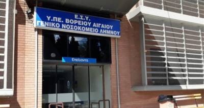 &Epsilon;&pi;&iota;&pi;&lambda;έ&omicron;&nu; 2.100 &epsilon;&upsilon;&rho;ώ &sigma;&tau;&omicron;&upsilon;&sigmaf; &gamma;&iota;&alpha;&tau;&rho;&omicron;ύ&sigmaf; &tau;&omega;&nu; &nu;&eta;&sigma;&iota;ώ&nu; &tau;&omicron;&upsilon; &Alpha;&iota;&gamma;&alpha;ί&omicron;&upsilon;