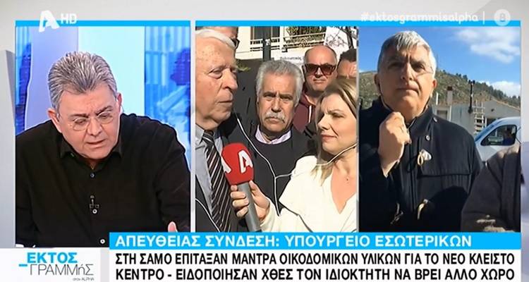 &Eta; &pi;&epsilon;&rho;&iota;&phi;έ&rho;&epsilon;&iota;&alpha; &Beta;. &Alpha;&iota;&gamma;&alpha;ί&omicron;&upsilon; &kappa;ά&nu;&epsilon;&iota; &epsilon;&pi;ί&tau;&alpha;&xi;&eta; &epsilon;&pi;&iota;&chi;&epsilon;ί&rho;&eta;&sigma;&eta;&sigmaf; &omicron;&iota;&kappa;&omicron;&delta;&omicron;&mu;&iota;&kappa;ώ&nu; &upsilon;&lambda;&iota;&kappa;ώ&nu; | &Omicron; &Mu;&omicron;&upsilon;&tau;&zeta;&omicron;ύ&rho;&eta;&sigmaf; &delta;&epsilon;&nu; &gamma;&nu;&omega;&rho;ί&zeta;&epsilon;&iota; | &Omicron; &pi;&omicron;&lambda;ί&tau;&eta;&sigmaf; &alpha;&nu;&tau;&iota;&delta;&rho;ά (video)