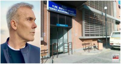 &Omicron; &Sigma;&tau;έ&lambda;&iota;&omicron;&sigmaf; &Rho;ό&kappa;&kappa;&omicron;&sigmaf; &pi;&rho;&omicron;&sigma;&phi;έ&rho;&epsilon;&iota; &chi;&rho;ή&mu;&alpha;&tau;&alpha; &gamma;&iota;&alpha; &tau;&omicron; &Nu;&omicron;&sigma;&omicron;&kappa;&omicron;&mu;&epsilon;ί&omicron; &Lambda;ή&mu;&nu;&omicron;&upsilon;