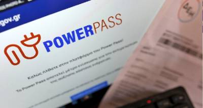 Power Pass: &Pi;&lambda;&eta;&rho;&omega;&mu;έ&sigmaf; &alpha;&pi;ό &tau;&eta;&nu; &Pi;&alpha;&rho;&alpha;&sigma;&kappa;&epsilon;&upsilon;ή &kappa;&alpha;&iota; &sigma;&epsilon; 2 &phi;ά&sigma;&epsilon;&iota;&sigmaf;