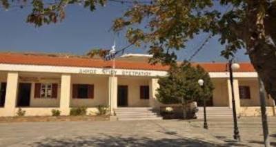 Ά&gamma;&iota;&omicron;&sigmaf; &Epsilon;&upsilon;&sigma;&tau;&rho;ά&tau;&iota;&omicron;&sigmaf;: &Rho;ί&gamma;&eta; &sigma;&upsilon;&gamma;&kappa;ί&nu;&eta;&sigma;&eta;&sigmaf; | Ή&chi;&eta;&sigma;&epsilon; &sigma;&epsilon; ό&lambda;&omicron; &tau;&omicron; &nu;&eta;&sigma;ί &omicron; &Epsilon;&theta;&nu;&iota;&kappa;ό&sigmaf; Ύ&mu;&nu;&omicron;&sigmaf; (video)