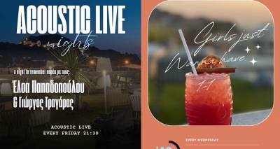 &Lambda;ή&mu;&nu;&omicron;&sigmaf;: &Kappa;&alpha;&lambda;&omicron;&kappa;&alpha;&iota;&rho;&iota;&nu;έ&sigmaf; &nu;ύ&chi;&tau;&epsilon;&sigmaf; &sigma;&tau;&omicron; roof top lounge &tau;&omicron;&upsilon; Grand Patelli