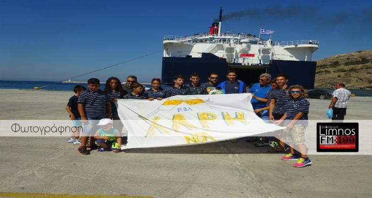 &Theta;&epsilon;&rho;&mu;ή &upsilon;&pi;&omicron;&delta;&omicron;&chi;ή &sigma;&tau;&omicron;&nu; &Lambda;&eta;&mu;&nu;&iota;ό &Beta;&alpha;&lambda;&kappa;&alpha;&nu;&iota;&omicron;&nu;ί&kappa;&eta; &Chi;ά&rho;&eta; &Nu;&tau;&iota;&nu;&epsilon;&nu;ή &alpha;&pi;ό &tau;&omicron; &Nu;.&Omicron;.&Lambda; (photos + mp3)