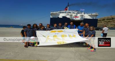 &Theta;&epsilon;&rho;&mu;ή &upsilon;&pi;&omicron;&delta;&omicron;&chi;ή &sigma;&tau;&omicron;&nu; &Lambda;&eta;&mu;&nu;&iota;ό &Beta;&alpha;&lambda;&kappa;&alpha;&nu;&iota;&omicron;&nu;ί&kappa;&eta; &Chi;ά&rho;&eta; &Nu;&tau;&iota;&nu;&epsilon;&nu;ή &alpha;&pi;ό &tau;&omicron; &Nu;.&Omicron;.&Lambda; (photos + mp3)