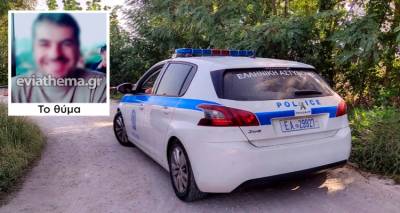 &Epsilon;ύ&beta;&omicron;&iota;&alpha;: &Omicron; 50&chi;&rho;&omicron;&nu;&omicron;&sigmaf; &pi;&omicron;&upsilon; &sigma;&kappa;&omicron;&tau;ώ&theta;&eta;&kappa;&epsilon; &alpha;&pi;ό &tau;&omicron;&nu; 75&chi;&rho;&omicron;&nu;&omicron; &tau;&omicron;&nu; &epsilon;ί&chi;&epsilon; &alpha;&phi;ή&sigma;&epsilon;&iota; &nu;&alpha; &mu;έ&nu;&epsilon;&iota; &sigma;&tau;&omicron; &sigma;&pi;ί&tau;&iota; &tau;&omicron;&upsilon; &pi;&omicron;&upsilon; &epsilon;ί&chi;&epsilon; &alpha;&gamma;&omicron;&rho;ά&sigma;&epsilon;&iota; &sigma;&tau;&omicron;&nu; &pi;&lambda;&epsilon;&iota;&sigma;&tau;&eta;&rho;&iota;&alpha;&sigma;&mu;ό