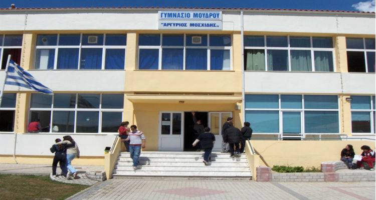 Λένε «ΟΧΙ» στην επικείμενη μεταστέγαση του Γυμνασίου Μούδρου