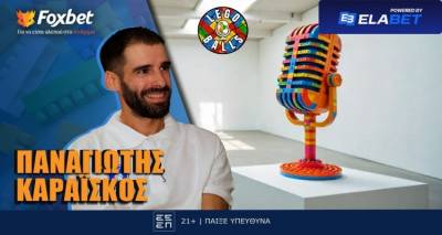 &Pi;&alpha;&nu;&alpha;&gamma;&iota;ώ&tau;&eta;&sigmaf; &Kappa;&alpha;&rho;&alpha;ΐ&sigma;&kappa;&omicron;&sigmaf; &sigma;&tau;&omicron;&upsilon;&sigmaf; LEGOBALLS &kappa;&alpha;&iota; &tau;&omicron; Foxbet: &laquo;&Nu;ί&kappa;&eta;&sigma;&alpha; &tau;&alpha; &nu;&alpha;&rho;&kappa;&omega;&tau;&iota;&kappa;ά &ndash; &tau;ώ&rho;&alpha; &tau;&rho;έ&chi;&omega; &gamma;&iota;&alpha; &tau;&eta; &zeta;&omega;ή&raquo;