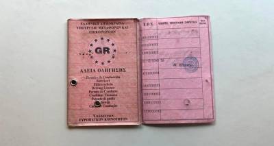 &Pi;&omicron;&iota;&omicron;&iota; &chi;ά&nu;&omicron;&upsilon;&nu; &tau;&omicron; &chi;ά&rho;&tau;&iota;&nu;&omicron; &delta;ί&pi;&lambda;&omega;&mu;&alpha; &omicron;&delta;ή&gamma;&eta;&sigma;&eta;&sigmaf; &mu;έ&sigma;&alpha; &sigma;&tau;&omicron; 2024 | &Pi;ό&tau;&epsilon; &theta;&alpha; &epsilon;&xi;&alpha;&phi;&alpha;&nu;&iota;&sigma;&tau;&epsilon;ί &epsilon;&nu;&tau;&epsilon;&lambda;ώ&sigmaf;