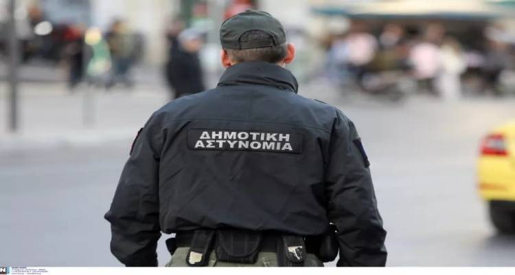 ΑΣΕΠ: Αλλαγές για τις προσλήψεις στη Δημοτική Αστυνομία, μία ημέρα πριν ανοίξουν οι αιτήσεις