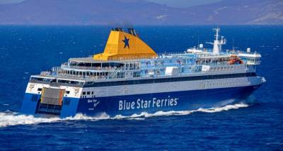 Blue Star Myconos | &Tau;&rho;&omicron;&pi;&omicron;&pi;&omicron;ί&eta;&sigma;&eta; &delta;&rho;&omicron;&mu;&omicron;&lambda;&omicron;&gamma;ί&omicron;&upsilon; 16-19/1/2024