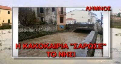 Mega, &Nu;&Epsilon;&Rho;&Iota;&Tau; &kappa;&alpha;&iota; Alpha &gamma;&iota;&alpha; &tau;&eta;&nu; &kappa;&alpha;&kappa;&omicron;&kappa;&alpha;&iota;&rho;ί&alpha; &sigma;&tau;&eta; &Lambda;ή&mu;&nu;&omicron; (videos)