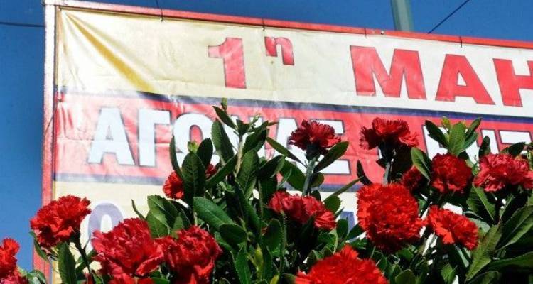 &Sigma;&upsilon;&mu;&beta;&omicron;&lambda;&iota;&kappa;ή &pi;&rho;&omega;&tau;&omicron;&mu;&alpha;&gamma;&iota;ά&tau;&iota;&kappa;&eta; &epsilon;&kappa;&delta;ή&lambda;&omega;&sigma;&eta; &sigma;&tau;&eta; &Lambda;ή&mu;&nu;&omicron;