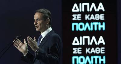 &Tau;&iota; &theta;&alpha; &alpha;&nu;&alpha;&kappa;&omicron;&iota;&nu;ώ&sigma;&epsilon;&iota; &omicron; &Mu;&eta;&tau;&sigma;&omicron;&tau;ά&kappa;&eta;&sigmaf; &alpha;&pi;ό&psi;&epsilon; &alpha;&pi;ό &tau;&eta; &Delta;&Epsilon;&Theta;: &Tau;&alpha; 5+1 &mu;έ&tau;&rho;&alpha; &sigma;&tau;ή&rho;&iota;&xi;&eta;&sigmaf; &pi;&omicron;&upsilon; &laquo;&kappa;&lambda;&epsilon;&iota;&delta;ώ&nu;&omicron;&upsilon;&nu;&raquo; &kappa;&alpha;&iota; &omicron;&iota; &epsilon;&kappa;&pi;&lambda;ή&xi;&epsilon;&iota;&sigmaf;