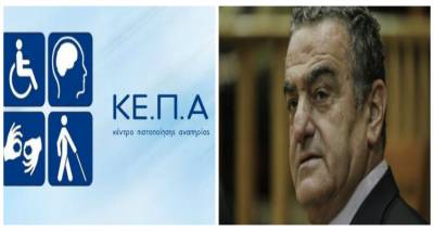 Αποκλειστικό: Ξεκινάει η λειτουργιά ΚΕΠΑ στη Λήμνο | Τέλος στην ταλαιπωρία των ΑμεΑ του νησιού