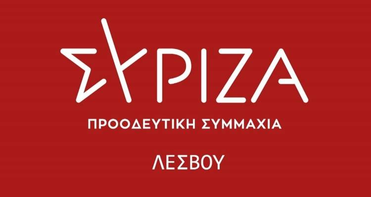 Άνω – κάτω ο ΣΥΡΙΖΑ με φόντο τη στήριξη σε Μουτζούρη: Παραιτήθηκε ο Συντονιστής της Νομαρχιακής Επιτροπής