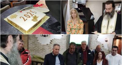 &Omicron;&iota; &laquo;&Epsilon;&nu;&epsilon;&rho;&gamma;&omicron;ί &Pi;&omicron;&lambda;ί&tau;&epsilon;&sigmaf; &Lambda;ή&mu;&nu;&omicron;&upsilon;&raquo; έ&kappa;&omicron;&psi;&alpha;&nu; &tau;&eta;&nu; &beta;&alpha;&sigma;&iota;&lambda;ό&pi;&iota;&tau;&alpha; &tau;&omicron;&upsilon;&sigmaf; &sigma;&tau;&omicron; &Kappa;&omicron;&nu;&tau;&omicron;&pi;&omicron;ύ&lambda;&iota;