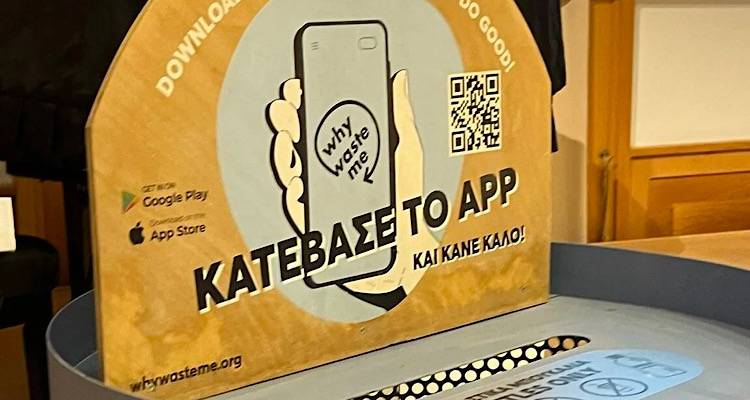 &Mu;&iota;&alpha; &psi;&eta;&phi;&iota;&alpha;&kappa;ή &epsilon;&phi;&alpha;&rho;&mu;&omicron;&gamma;ή &gamma;&iota;&alpha; &mu;&eta;&delta;&epsilon;&nu;&iota;&kappa;ά &pi;&lambda;&alpha;&sigma;&tau;&iota;&kappa;ά &alpha;&pi;ό&beta;&lambda;&eta;&tau;&alpha; &sigma;&tau;&eta;&nu; &Tau;ή&nu;&omicron;