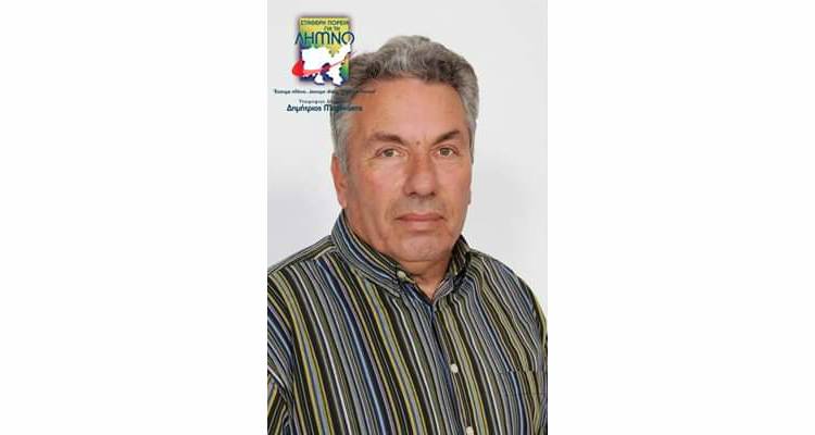 &Chi;. &Mu;&pi;&omicron;ύ&mu;&pi;&omicron;&upsilon;&rho;&alpha;&sigmaf;: &laquo;&Eta; &epsilon;&kappa;&lambda;&omicron;&gamma;ή &mu;&omicron;&upsilon; &alpha;&pi;&omicron;&tau;&epsilon;&lambda;&epsilon;ί &mu;&epsilon;&gamma;ά&lambda;&eta; &epsilon;&upsilon;&theta;ύ&nu;&eta; &kappa;&alpha;&iota; &tau;&iota;&mu;ή&raquo;