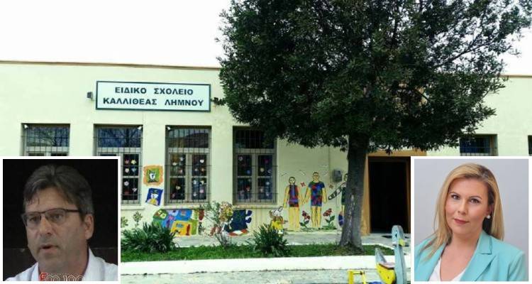 Πεδίο αντιπαράθεσης το Ειδικό Σχολείο Καλλιθέας | Μαρινάκης – Γεώργα μιλούν στον FM100 (audio)
