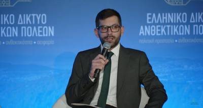 &Omicron; &Delta;ή&mu;&alpha;&rho;&chi;&omicron;&sigmaf; &Alpha;&gamma;ί&omicron;&upsilon; &Epsilon;&upsilon;&sigma;&tau;&rho;ά&tau;&iota;&omicron;&upsilon; &Kappa;. &Sigma;&iota;&nu;ά&nu;&eta;&sigmaf; &sigma;&tau;&omicron; forum &tau;&omicron;&upsilon; &Epsilon;&lambda;&lambda;&eta;&nu;&iota;&kappa;&omicron;ύ &Delta;&iota;&kappa;&tau;ύ&omicron;&upsilon; &Alpha;&nu;&theta;&epsilon;&kappa;&tau;&iota;&kappa;ώ&nu; &Pi;ό&lambda;&epsilon;&omega;&nu; (video)