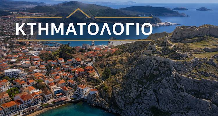 &Sigma;&epsilon; &alpha;&pi;ό&gamma;&nu;&omega;&sigma;&eta; &iota;&delta;&iota;&omicron;&kappa;&tau;ή&tau;&epsilon;&sigmaf; &kappa;&alpha;&iota; &mu;&eta;&chi;&alpha;&nu;&iota;&kappa;&omicron;ί &sigma;&epsilon; &Lambda;ή&mu;&nu;&omicron; &kappa;&alpha;&iota; &Lambda;έ&sigma;&beta;&omicron;: &Sigma;&tau;&eta; &Beta;&omicron;&upsilon;&lambda;ή &omicron;&iota; &alpha;&kappa;&rho;&alpha;ί&epsilon;&sigmaf; &kappa;&alpha;&theta;&upsilon;&sigma;&tau;&epsilon;&rho;ή&sigma;&epsilon;&iota;&sigmaf; &tau;&omicron;&upsilon; &Kappa;&tau;&eta;&mu;&alpha;&tau;&omicron;&lambda;&omicron;&gamma;ί&omicron;&upsilon;