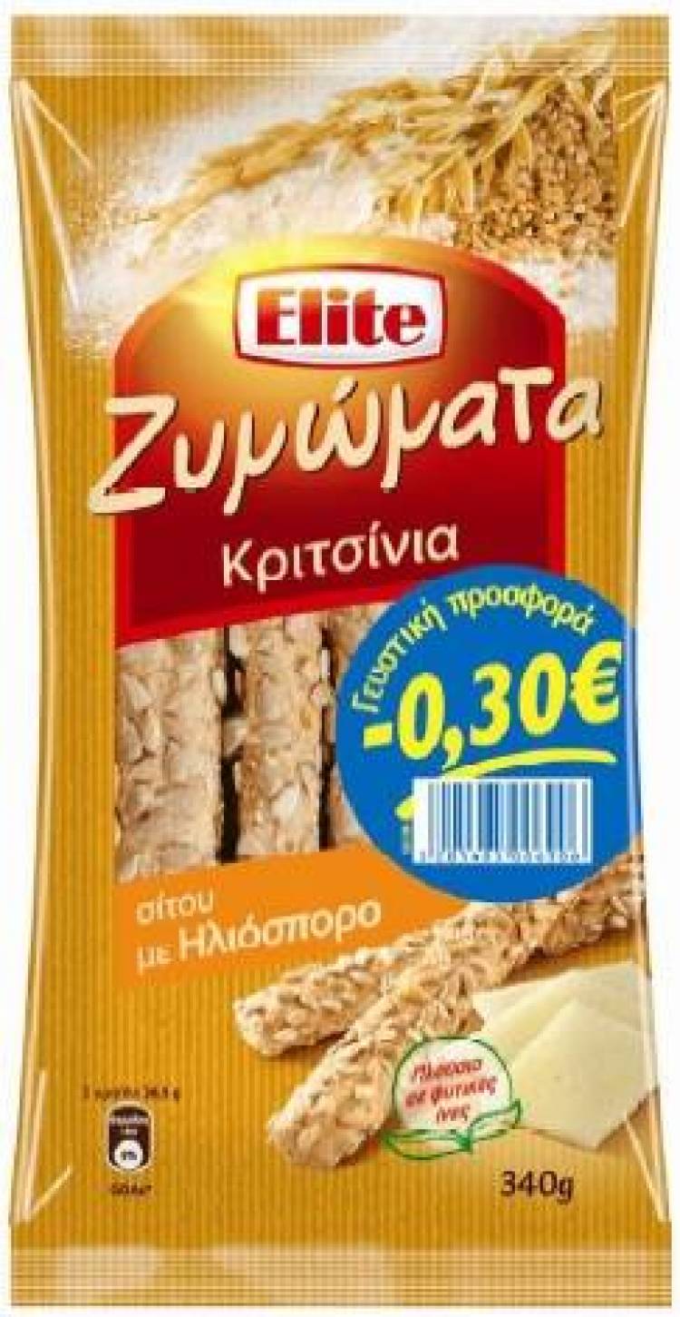 &Alpha;&nu;ά&kappa;&lambda;&eta;&sigma;&eta; &kappa;&rho;&iota;&tau;&sigma;&iota;&nu;&iota;ώ&nu; &Sigma;ί&tau;&omicron;&upsilon; &mu;&epsilon; &Eta;&lambda;&iota;ό&sigma;&pi;&omicron;&rho;&omicron; - Elite