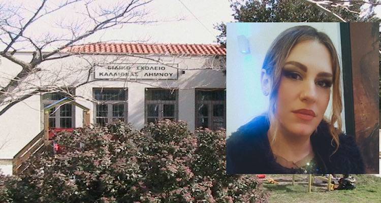 Ειρήνη Κουτζούμη για τη σύσταση νέου Συλλόγου ΑμΕΑ: «Θέλουμε τα παιδιά μας να γίνουν ορατά στην κοινωνία μας» | ΣΥΝΕΝΤΕΥΞΗ