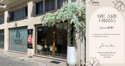 &Tau;&omicron; Senses Beauty &amp; Wellness &alpha;&nu;&alpha;&zeta;&eta;&tau;ά &epsilon;&pi;&alpha;&gamma;&gamma;&epsilon;&lambda;&mu;&alpha;&tau;ί&epsilon;&sigmaf;