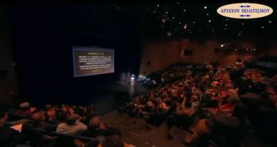 «Η Λήμνος του μύθου και της ιστορίας» | Δείτε το βίντεο της εκδήλωσης