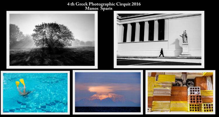 Φωτογραφίες του Λημνιού Μάνου Σπαρή στην 4th Greek Photographic Olympic Circuit 2016