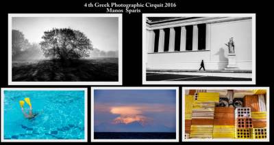 Φωτογραφίες του Λημνιού Μάνου Σπαρή στην 4th Greek Photographic Olympic Circuit 2016