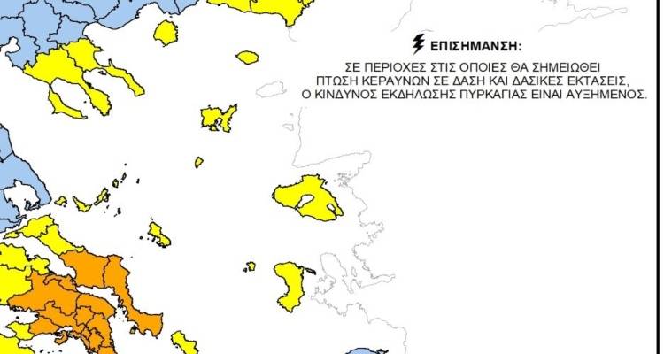&Pi;.&Epsilon; &Lambda;ή&mu;&nu;&omicron;&sigmaf;: &Upsilon;&psi;&eta;&lambda;ό&sigmaf; &kappa;ί&nu;&delta;&upsilon;&nu;&omicron;&sigmaf; &pi;&upsilon;&rho;&kappa;&alpha;&gamma;&iota;ά&sigmaf; (&kappa;&alpha;&tau;&eta;&gamma;&omicron;&rho;ί&alpha; &kappa;&iota;&nu;&delta;ύ&nu;&omicron;&upsilon; 3) &gamma;&iota;&alpha; &alpha;ύ&rho;&iota;&omicron; &Pi;&alpha;&rho;&alpha;&sigma;&kappa;&epsilon;&upsilon;ή 25 &Alpha;&upsilon;&gamma;&omicron;ύ&sigma;&tau;&omicron;&upsilon; 2023