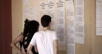 &Beta;ά&sigma;&epsilon;&iota;&sigmaf; 2024: &Alpha;&nu;&alpha;&kappa;&omicron;&iota;&nu;ώ&theta;&eta;&kappa;&alpha;&nu; | &Delta;&epsilon;ί&tau;&epsilon; &tau;&iota;&sigmaf;
