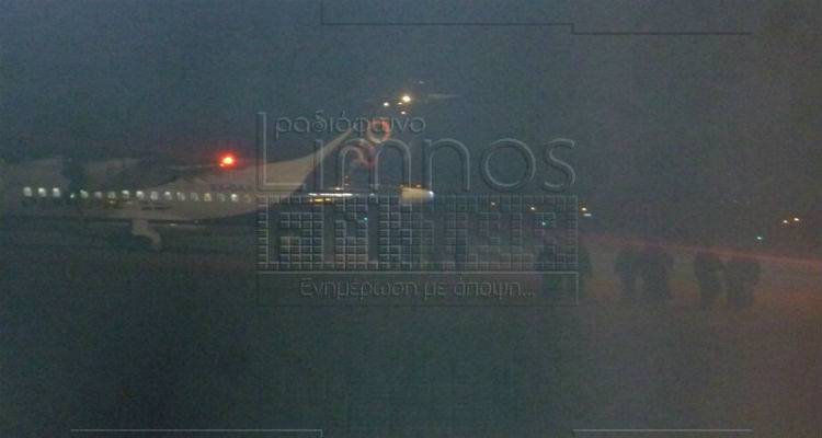 Στη Λήμνο ο Αρχιεπίσκοπος Ιερώνυμος (photos + video)