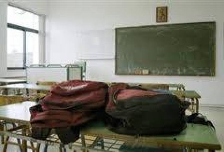 &Kappa;&alpha;&theta;&eta;&gamma;&eta;&tau;έ&sigmaf; &tau;&eta;&sigmaf; &alpha;&rho;&gamma;&omicron;&mu;&iota;&sigma;&theta;ί&alpha;&sigmaf;