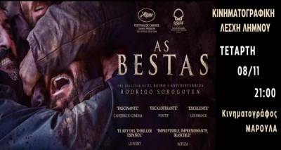 &Omicron;&iota; &Tau;&epsilon;&tau;&alpha;&rho;&tau;&iota;&alpha;&tau;&iota;&kappa;&epsilon;&sigmaf; &pi;&rho;&omicron;&beta;&omicron;&lambda;έ&sigmaf; &tau;&eta;&sigmaf; &Kappa;&iota;&nu;&eta;&mu;&alpha;&tau;&omicron;&gamma;&rho;&alpha;&phi;&iota;&kappa;ή&sigmaf; &Lambda;έ&sigma;&chi;&eta;&sigmaf; &Lambda;ή&mu;&nu;&omicron;&upsilon; &epsilon;&pi;&iota;&sigma;&tau;&rho;έ&phi;&omicron;&upsilon;&nu;