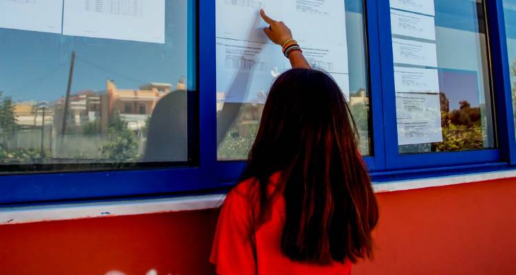 &Pi;&alpha;&nu;&epsilon;&lambda;&lambda;&alpha;&delta;&iota;&kappa;έ&sigmaf; 2020: &Alpha;ύ&rho;&iota;&omicron; &Pi;&alpha;&rho;&alpha;&sigma;&kappa;&epsilon;&upsilon;ή &alpha;&nu;&alpha;&kappa;&omicron;&iota;&nu;ώ&nu;&omicron;&nu;&tau;&alpha;&iota; &omicron;&iota; &beta;ά&sigma;&epsilon;&iota;&sigmaf;